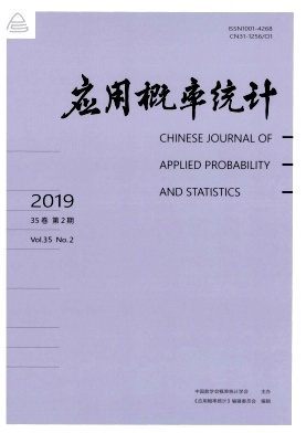 应用概率统计