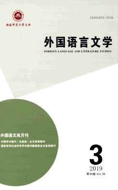 外国语言文学