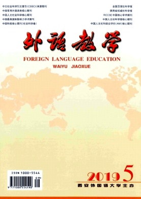 外语教学
