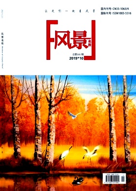 风景名胜