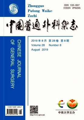 中国普通外科