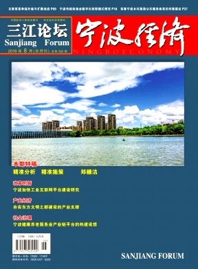 宁波经济