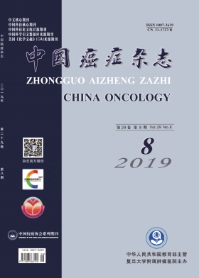 中国癌症