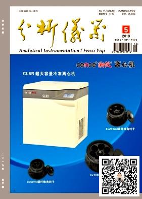 分析仪器