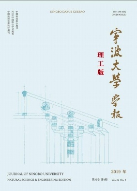 宁波大学学报