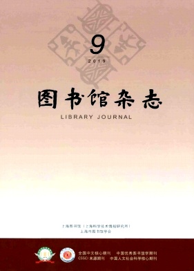 图书馆
