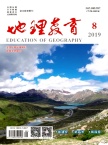 地理教育