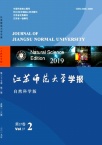 徐州师范大学学报