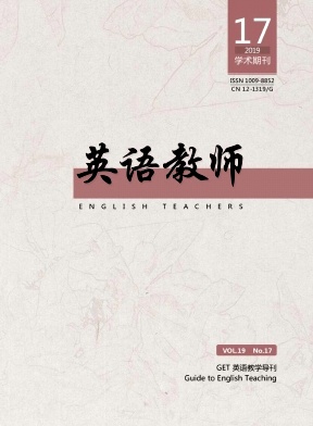 英语教师