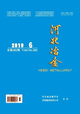 河北冶金
