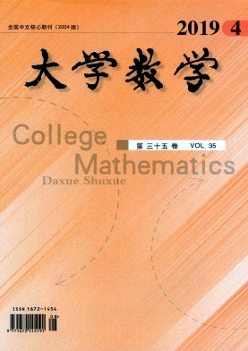 大学数学