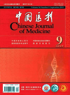 中国医刊
