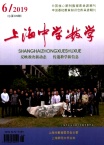 上海中学数学