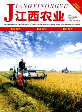 江西农业