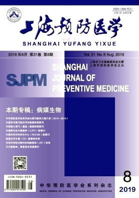 上海预防医学