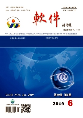 软件