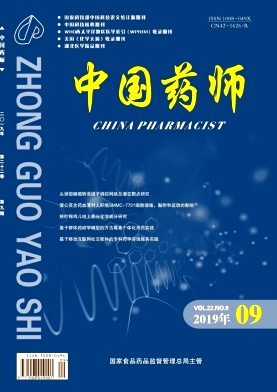 中国药师