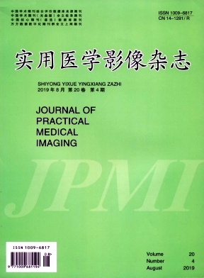 实用医学影像