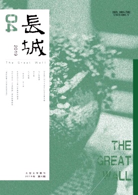 长城