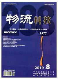 物流科技
