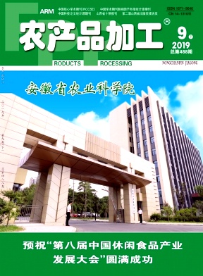 农产品加工