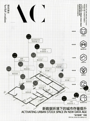 建筑创作