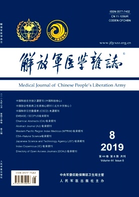 解放军医学