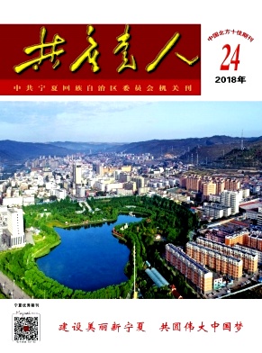 共产党人