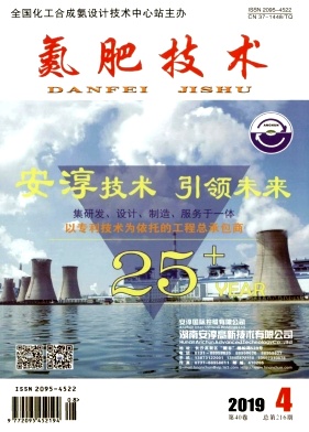 氮肥技术
