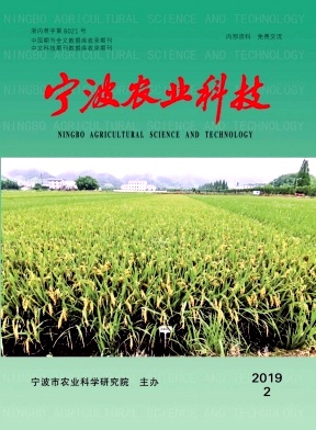 宁波农业科技