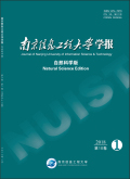 南京信息工程大学学报