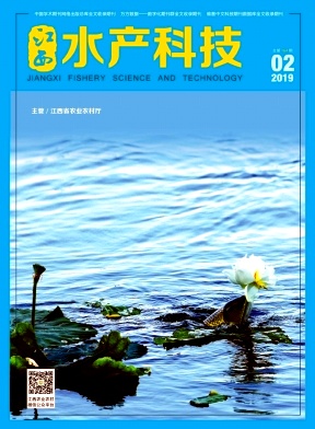 江西水产科技