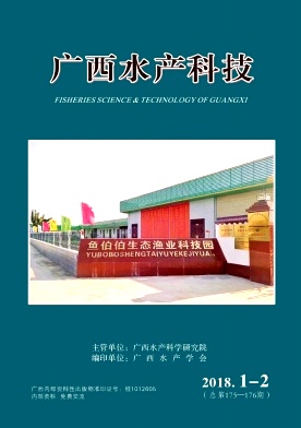 广西水产科技