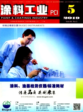 涂料工业