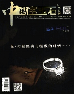中国宝玉石