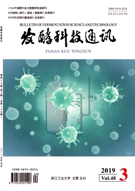 发酵科技通讯