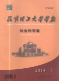 昆明理工大学学报