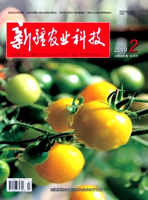 新疆农业科技