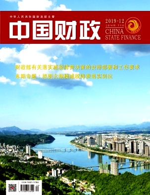 中国财政