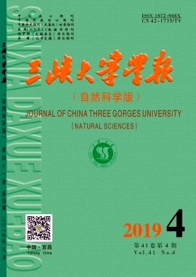 三峡大学学报