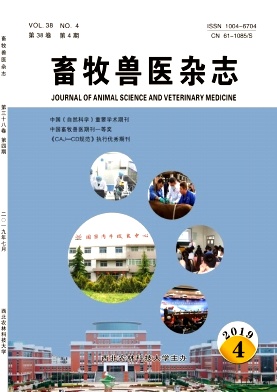 畜牧兽医