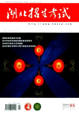 湖北招生考试