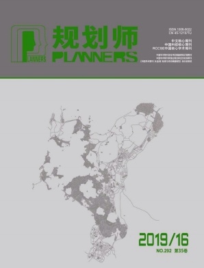 规划师