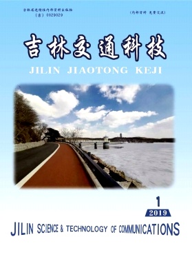 吉林交通科技