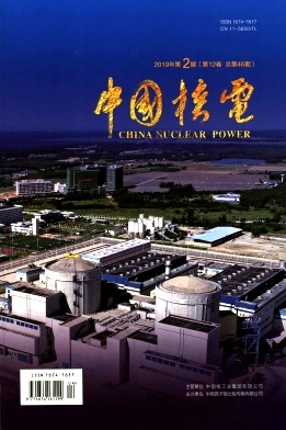 中国核电