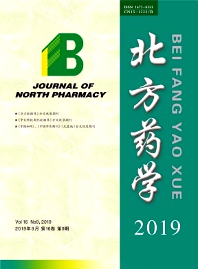 北方药学