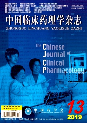 中国临床药理学