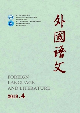 外国语文