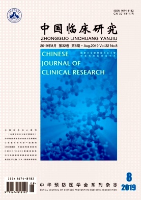中国厂矿医学