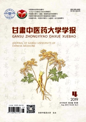 甘肃中医学院学报